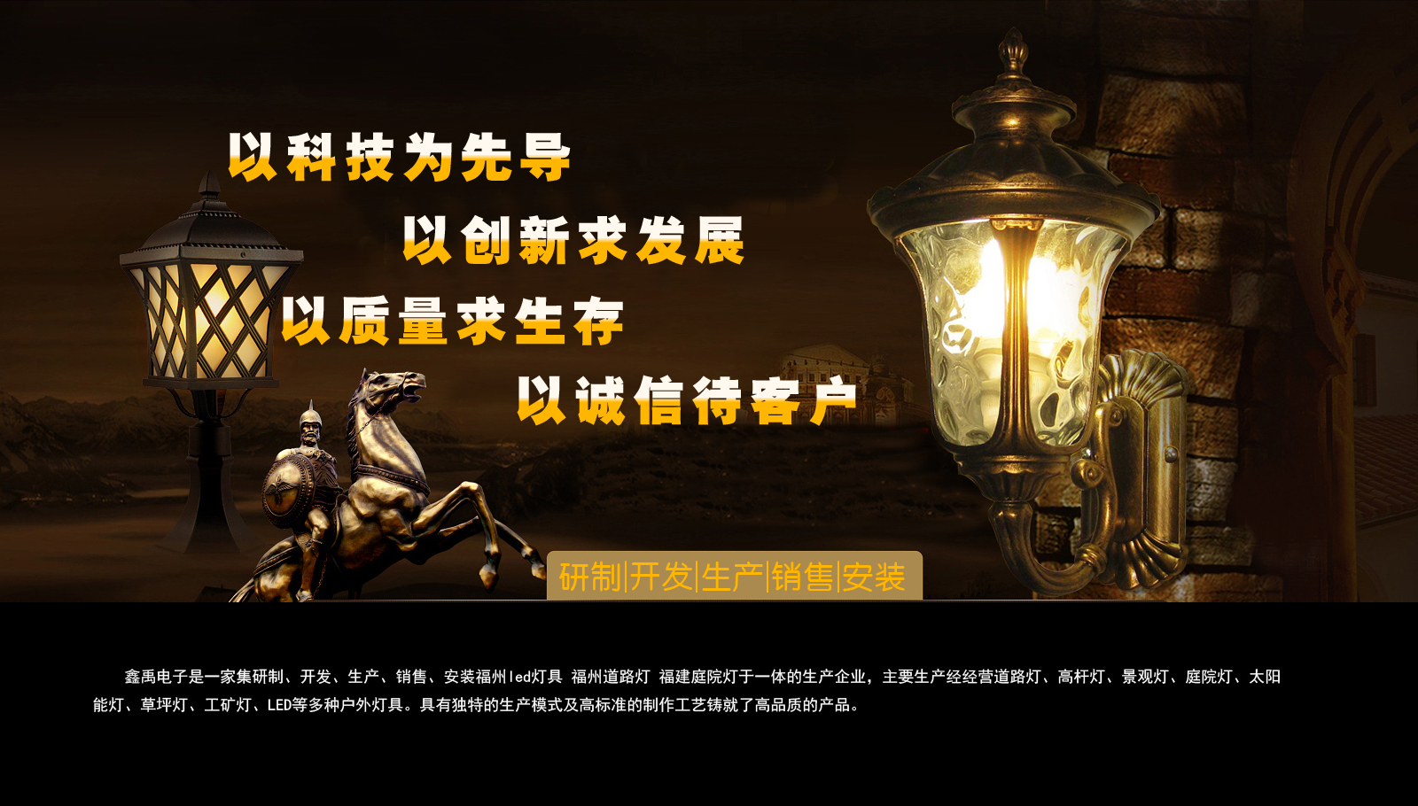 美女被艹喷水视频福建庭院灯