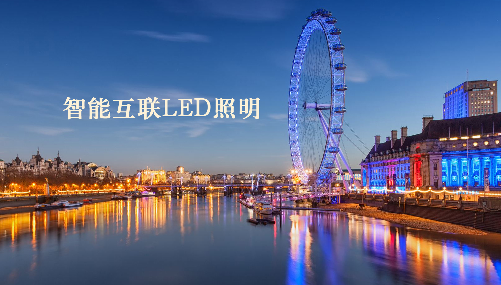 福州led灯具男日女逼出水
